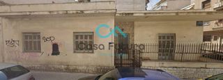 Οικόπεδο 208 τ.μ. για πώληση