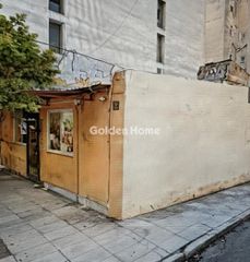 Οικόπεδο 117 τ.μ. για πώληση
