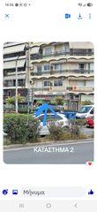 Κατάστημα 63 τ.μ. για πώληση