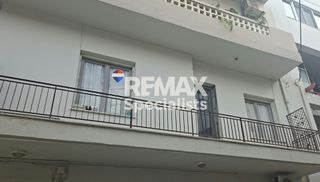 Διαμέρισμα 45 τ.μ. πρός ενοικίαση