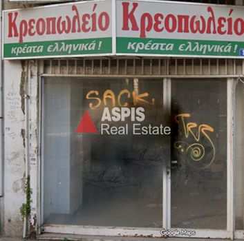 Κατάστημα 55 τ.μ. πρός πώληση