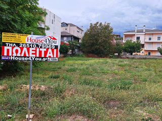 Οικόπεδο 473 τ.μ. για πώληση