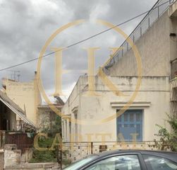Οικόπεδο 193 τ.μ. για πώληση