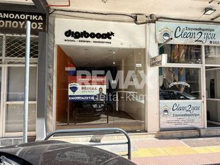 Κατάστημα 54 τ.μ. για ενοικίαση