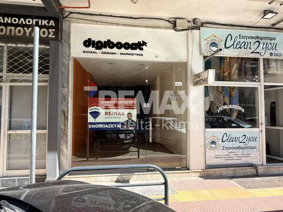 Κατάστημα 54 τ.μ. για ενοικίαση, Ν. Λάρισας, Λάρισα