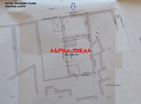 Land plot 267 sqm for sale