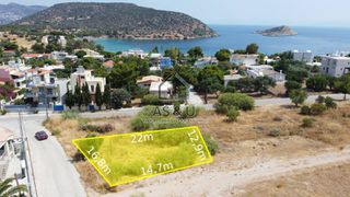 Οικόπεδο 262 τ.μ. για πώληση