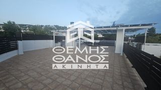 Διαμέρισμα 180 τ.μ. πρός πώληση