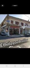Διαμέρισμα 125 τ.μ. για πώληση