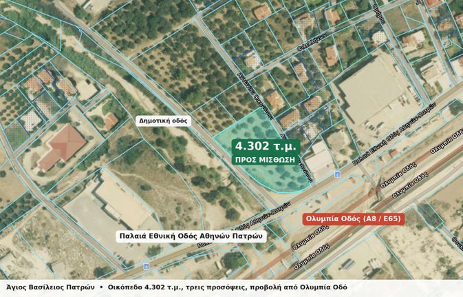 Οικόπεδο 4.302 τ.μ. για ενοικίαση, Αχαΐα, Ρίο