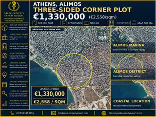 Οικόπεδο 520 τ.μ. για πώληση