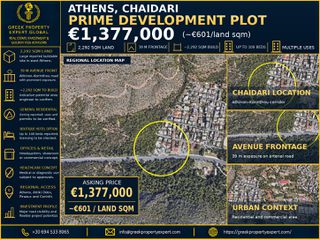 Οικόπεδο 2.292 τ.μ. για πώληση