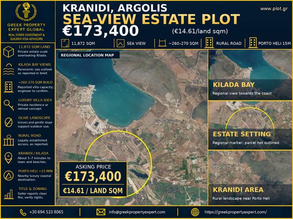 Οικόπεδο 11.872 τ.μ. για πώληση, Αργολίδα, Κρανίδι