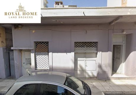 Οικόπεδο 239 τ.μ. προς πώληση