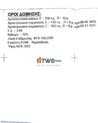 Διαμέρισμα 42 τ.μ. πρός πώληση, Πειραιάς, Λιμάνι-thumb-3