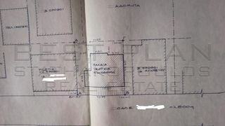 Οικόπεδο 160 τ.μ. πρός πώληση