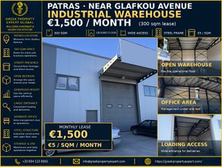 Industrial space 300 sqm for rent