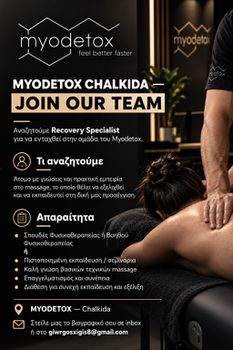 Massage Therapist