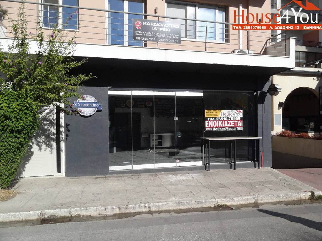 Κατάστημα 45 τ.μ. πρός ενοικίαση, Ν. Ιωαννίνων, Ιωάννινα
