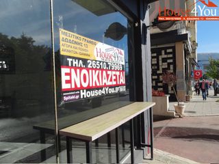 Κατάστημα 45 τ.μ. προς ενοικίαση, Κέντρο Ιωαννίνων-thumb-2