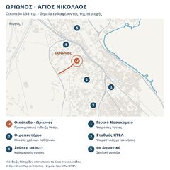 Οικόπεδο 138 τ.μ. για ενοικίαση, Ν. Λασιθίου, Άγιος Νικόλαος-thumb-2