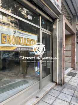Κατάστημα 100 τ.μ. πρός ενοικίαση