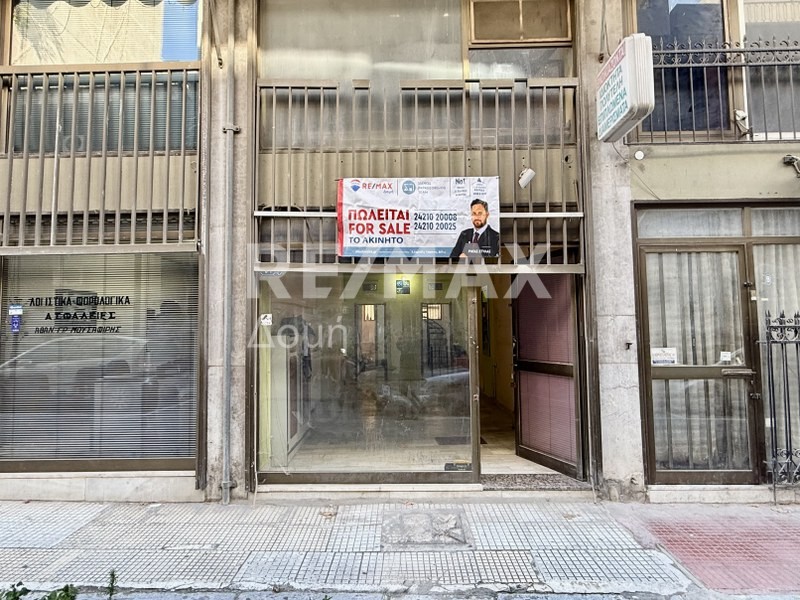 Κατάστημα 150 τ.μ. πρός πώληση, Μαγνησία, Βόλος