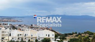 Διαμέρισμα 154,25 τ.μ. προς πώληση, Χαλέπα-thumb-10