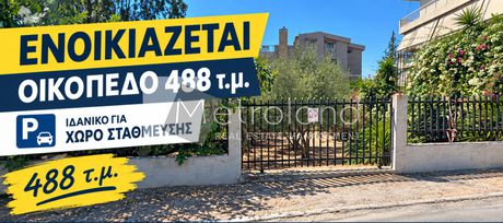 Οικόπεδο 477 τ.μ. προς ενοικίαση