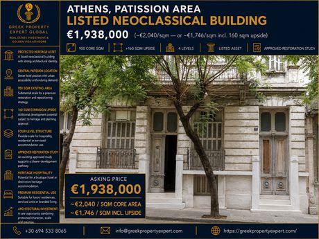 Detached home 950 sqm for sale