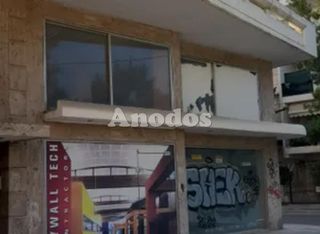 Κατάστημα 152 τ.μ. για πώληση