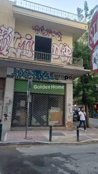 Κτίριο 300 τ.μ. προς πώληση