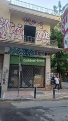 Κτίριο 300 τ.μ. για πώληση