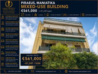 Κτίριο 450 τ.μ. για πώληση