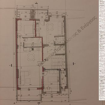 Διαμέρισμα 97 τ.μ. προς πώληση