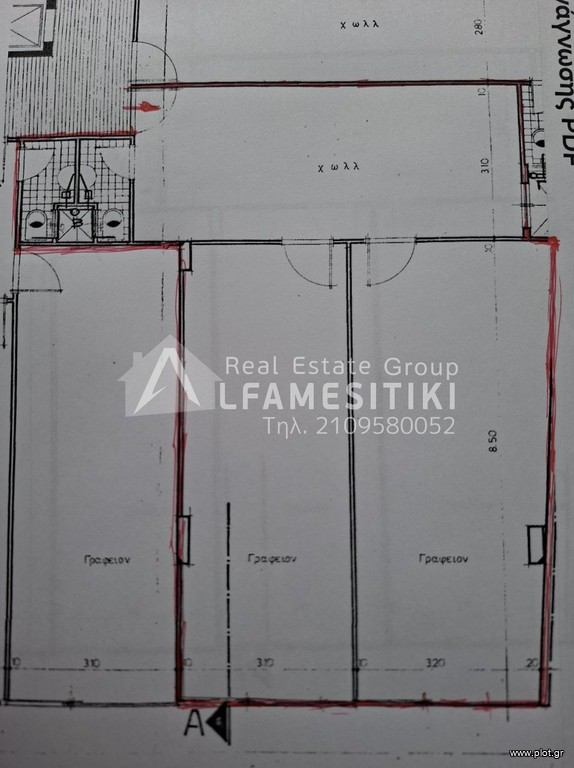 Γραφείο 85 τ.μ. προς πώληση, Αθήνα - Κέντρο, Κέντρο