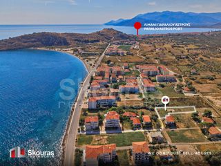 Οικόπεδο 1.145 τ.μ. για πώληση