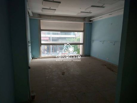 Store 140 sqm for rent