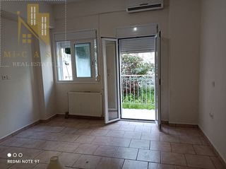 Διαμέρισμα 30 τ.μ. για ενοικίαση