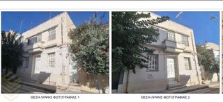 Οικόπεδο 139,23 τ.μ. πρός πώληση