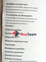 Κατάστημα 149 τ.μ. για πώληση, Ν. Καρδίτσας, Καρδίτσα-thumb-9