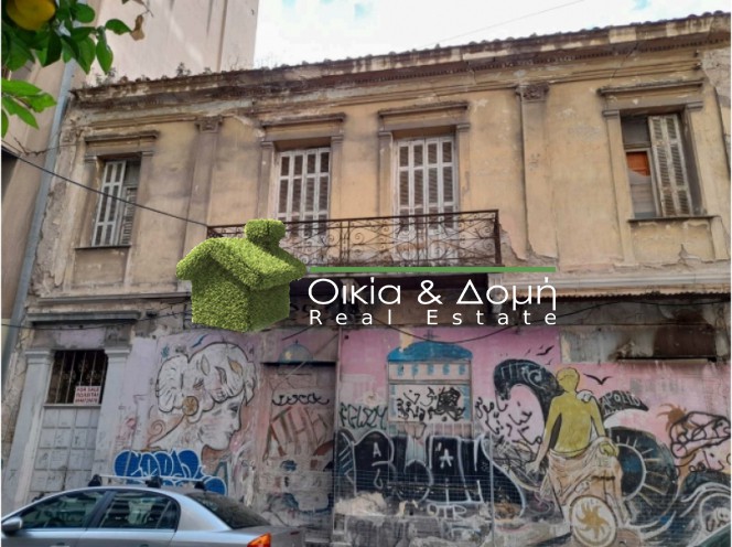 Οικόπεδο 203 τ.μ. πρός πώληση, Αθήνα - Κέντρο, Κέντρο