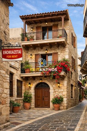 Κτίριο 215 τ.μ. για πώληση, Ν. Ρεθύμνου, Ρέθυμνο