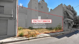 Land plot 146,70 sqm for sale