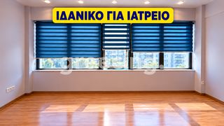 Γραφείο 35 τ.μ. προς πώληση