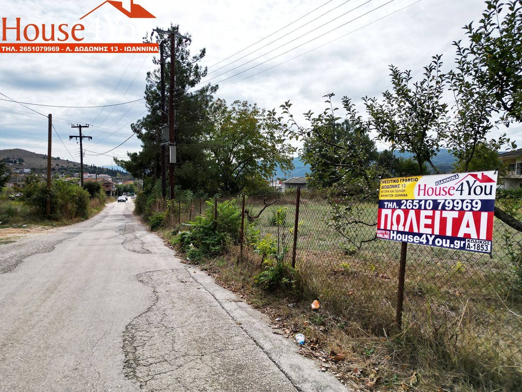 Οικόπεδο 2.241 τ.μ. πρός πώληση, Ν. Ιωαννίνων, Πασσαρώνα
