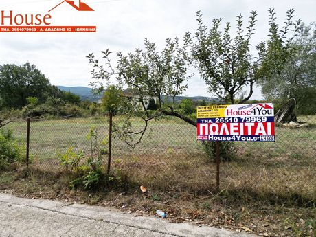 Οικόπεδο 747 τ.μ. πρός πώληση