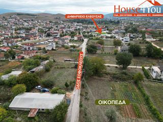 Οικόπεδο 747 τ.μ. πρός πώληση, Ν. Ιωαννίνων, Πασσαρώνα-thumb-9