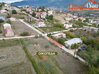 Οικόπεδο 747 τ.μ. πρός πώληση, Ν. Ιωαννίνων, Πασσαρώνα-thumb-12