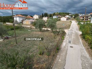 Οικόπεδο 747 τ.μ. πρός πώληση, Ν. Ιωαννίνων, Πασσαρώνα-thumb-7